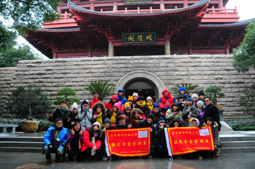 觀光事業管理系中國大陸上海海外領團實務實習教學