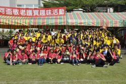 Students from the Department of Senior Citizen Service Management at the Su-zen Retirement Center Shu-He Cup Fun Day