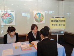 Employment fair