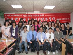 Professor Wang Chun-Chan (front row, second from the left) leads students on a field trip and symposium as part of the special employment program