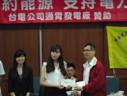 A team led by Huang Yu-Ya, prizewinners in the Tourism Factory Creative Marketing Competition