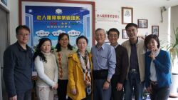 Visitors from Shanghai Institute of Labor Management, China